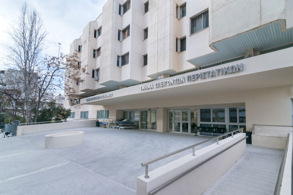 “Konstantopouleio – Agia Olga” General Hospital of Nea Ionia