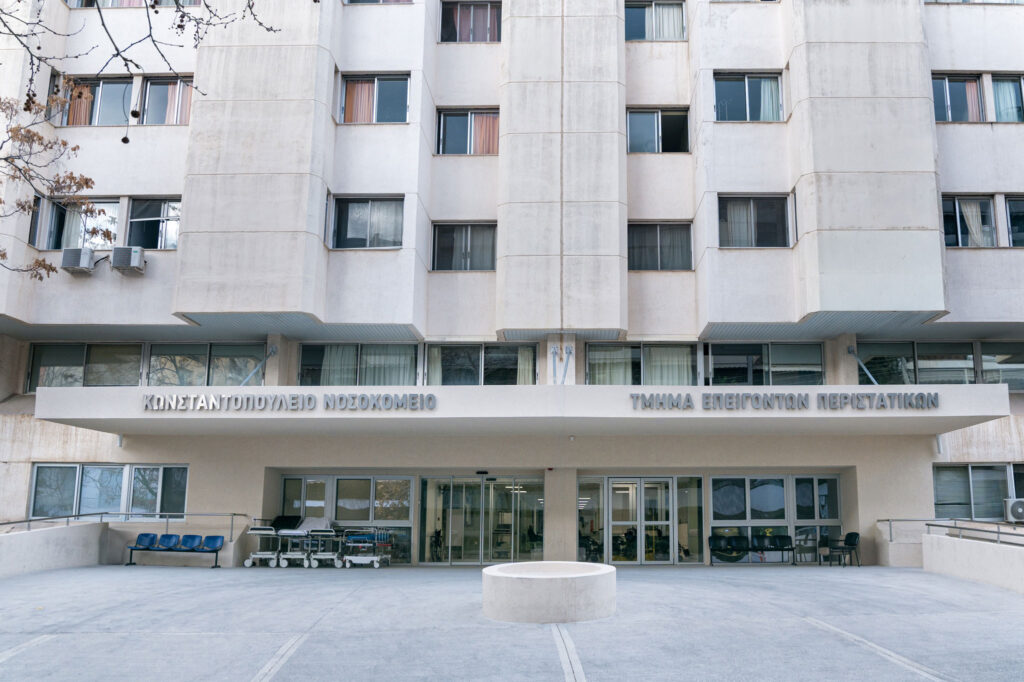 “Konstantopouleio – Agia Olga” General Hospital of Nea Ionia